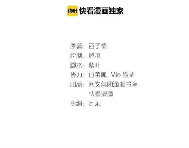 番外 最特别的礼物1