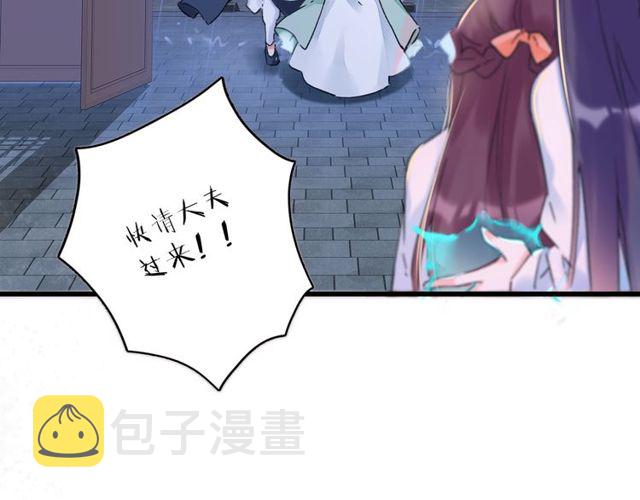 第27话 拼劲全力救活她！56