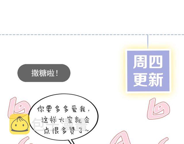 第29话 我要做贪“吃”鬼66