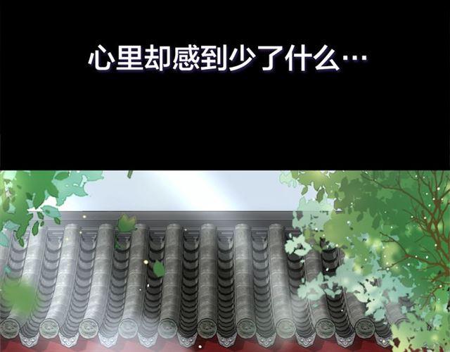 第三季回归！花颜的告白5