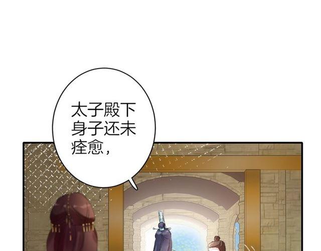 第二季第9话 城门偶遇？！16