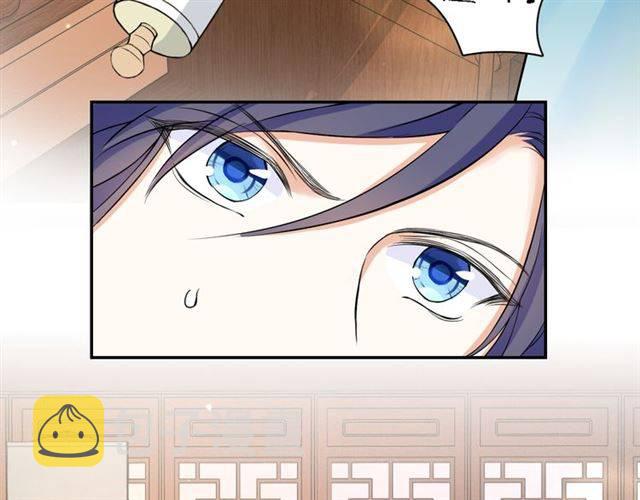 第15话 醉了红颜11