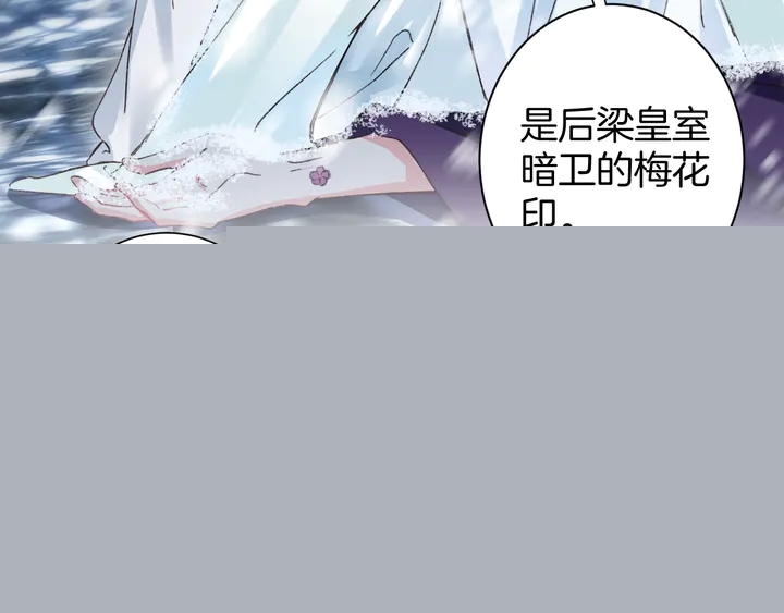 第四季第1话 北地危机20