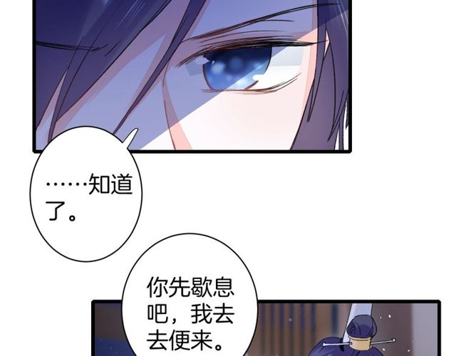 第34话 你让我动情40