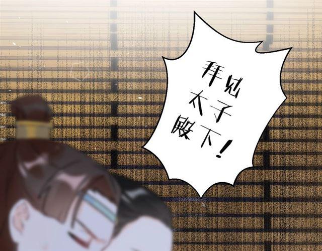 第12话 砸场子？！62