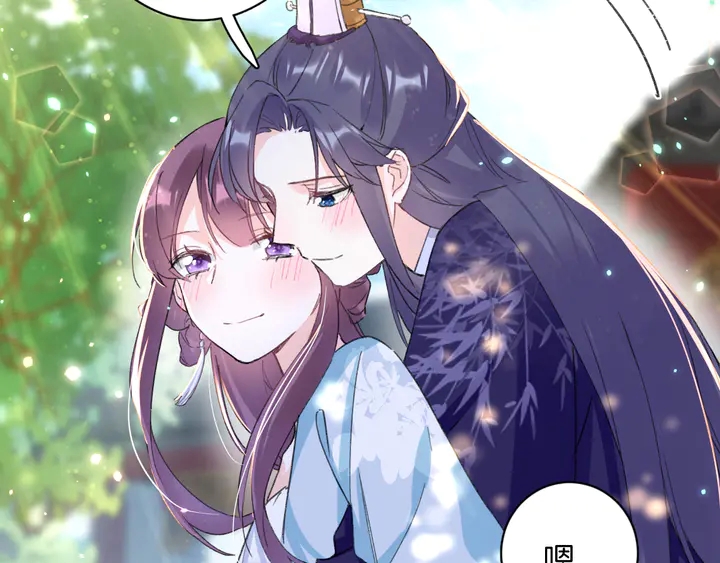 第50话 尝桂花蜜还是尝我？52