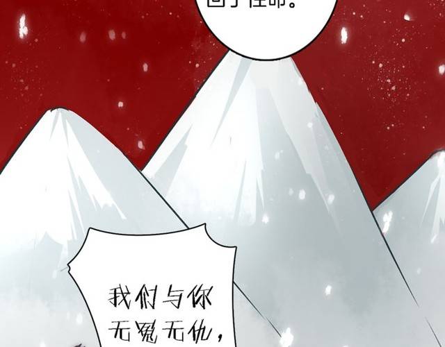第22话 偶遇安书离？！6