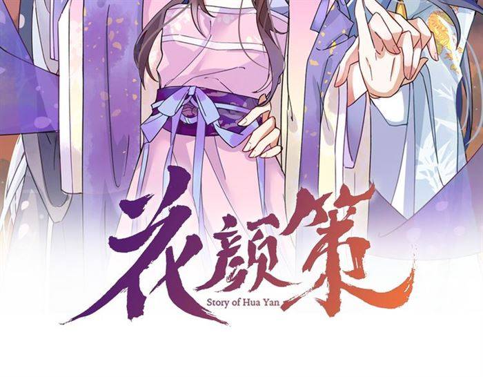 第18话 深夜同居一室1
