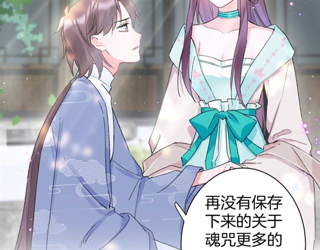 第24话 万里寻夫21