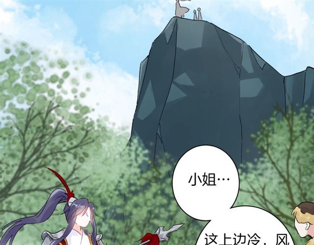 第52话 逃不掉的天劫71