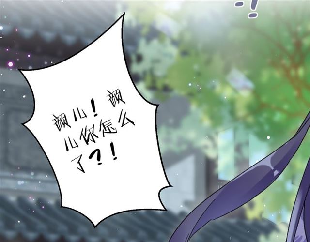 第51话 想马上与你洞房50