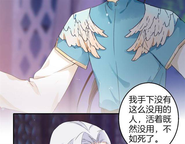 第49话 太子沐浴后51