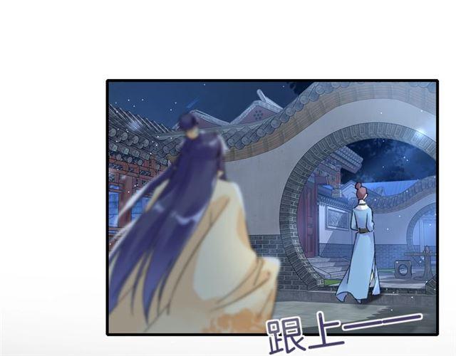 第21话 难以克制的冲动84