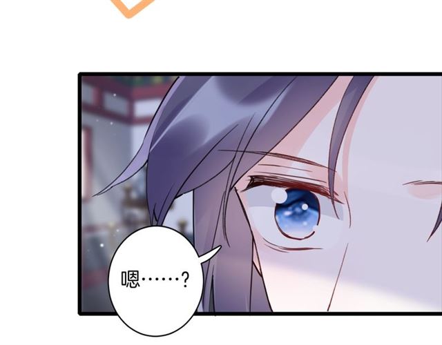 第26话 云迟骗亲亲！23