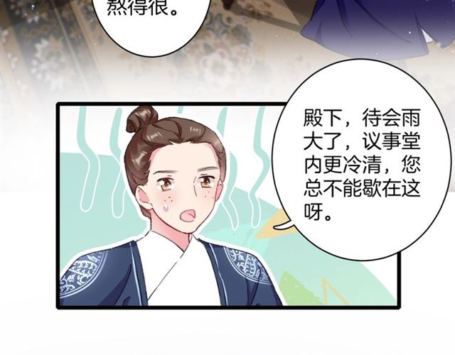 第24话 万里寻夫52