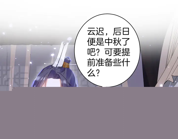 第47话 带走我的尸骨17