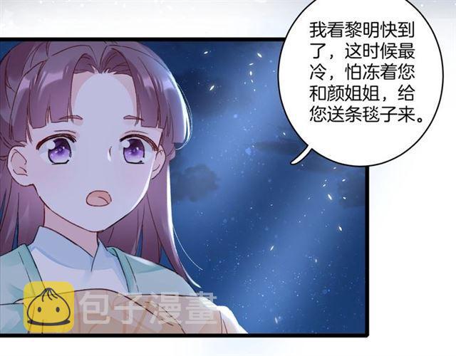 第13话 “活着的希望”39