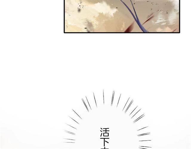 第二季第5话 活下去！99