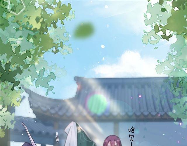第11话 哥哥同意我们大婚了！10