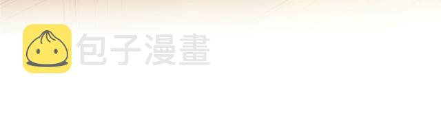 第16话 务必找到太子妃！16