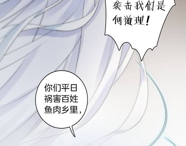 第21话 醉红颜的由来84