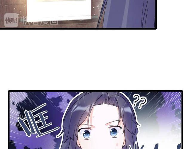 第16话 不能触碰的记忆30