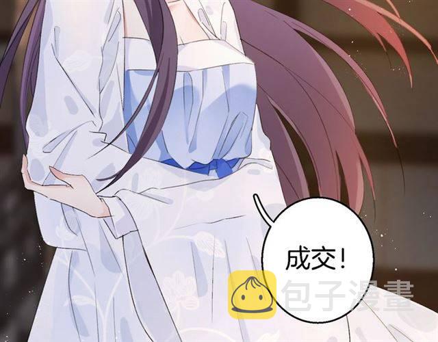 第37话 跌入你的怀抱63