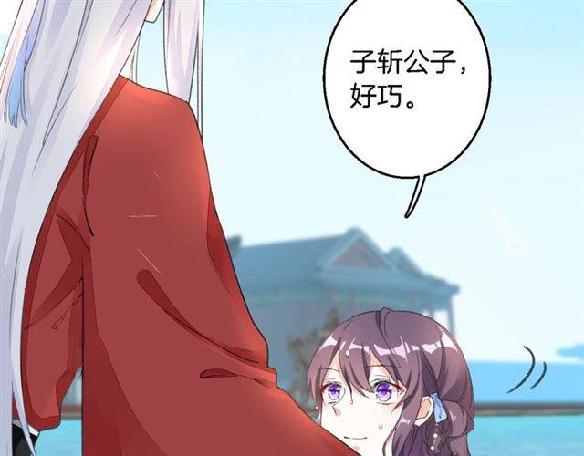 第41话 针锋相对7