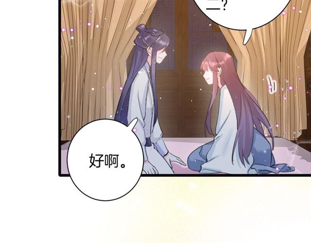 第31话 我们还有往后吗21