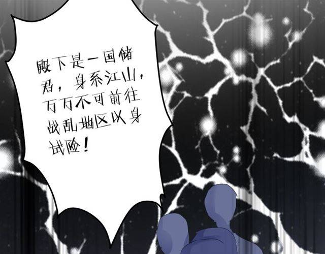 第50话 特殊的纸条33