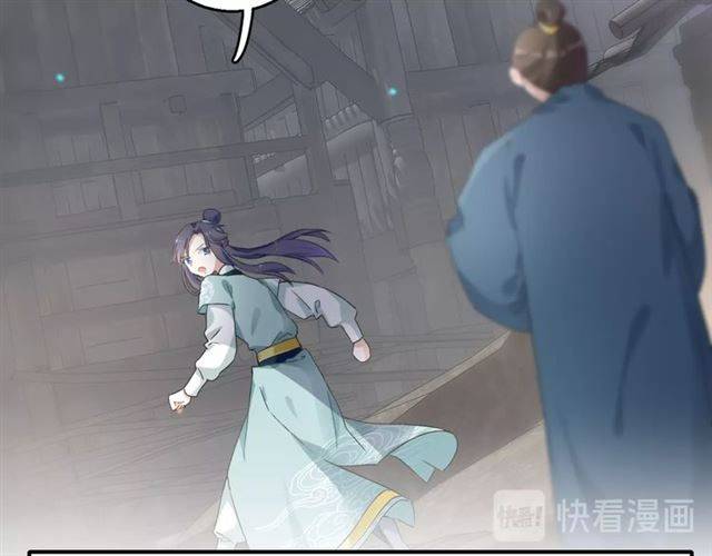 第44话 五年前的洪水之灾28