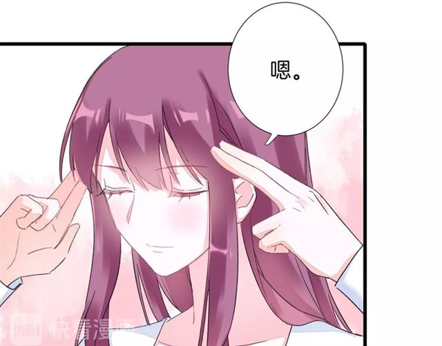 第31话 我早晚都是要娶你的19