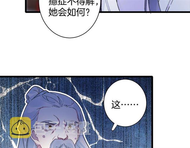 第30话 攒老婆本33