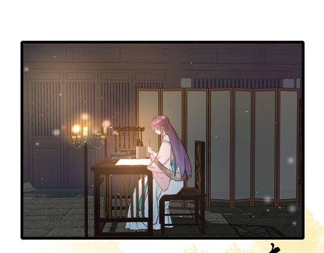 第18话 我也犯桃花？！61