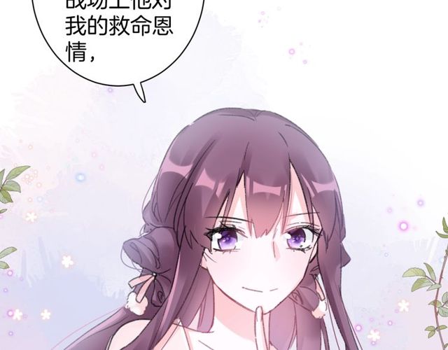 第50话 现场打脸，大快人心30