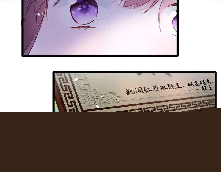 第40话 怀玉遗书53