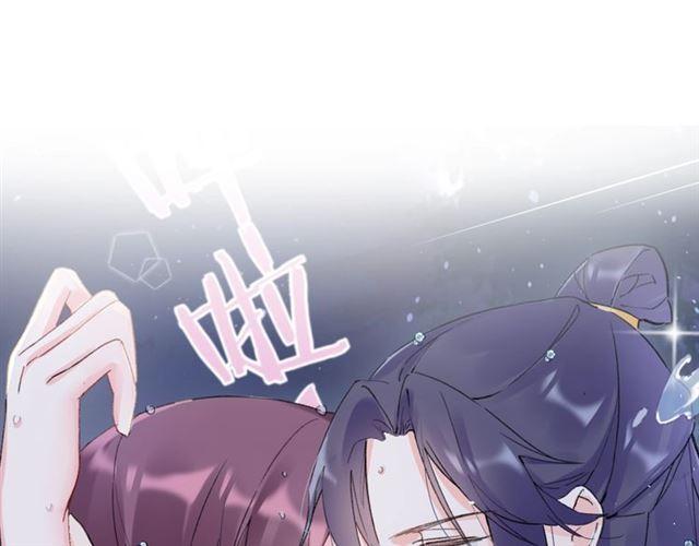 第三季第5话 与殿下的良宵一梦4