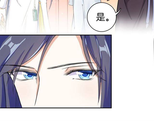 第13话 到底还是不是女人？！33