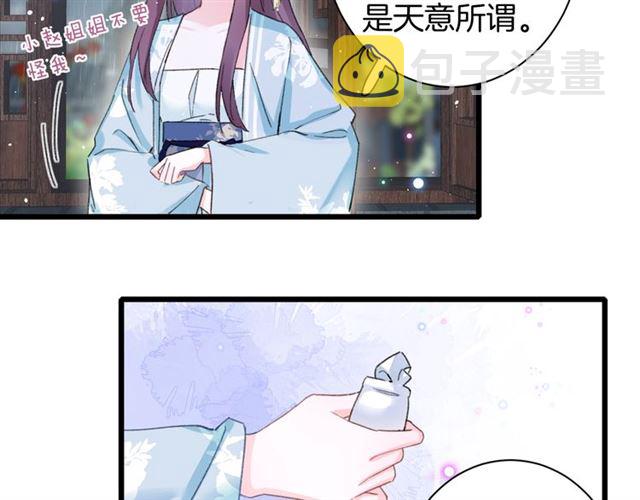 第29话 我要做贪“吃”鬼50