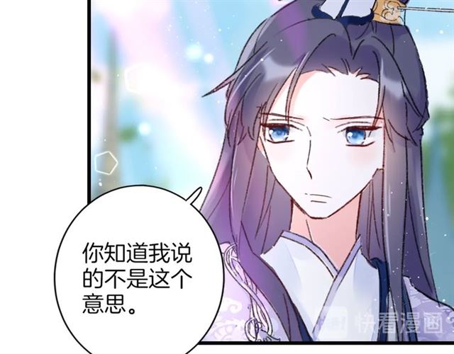 第46话 对不起我嫉妒疯了21