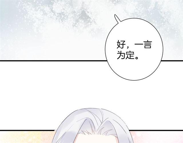 第21话 难以克制的冲动24