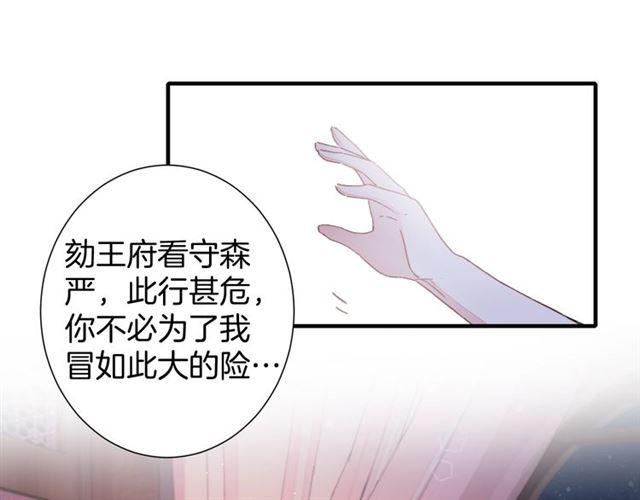 第21话 难以克制的冲动16