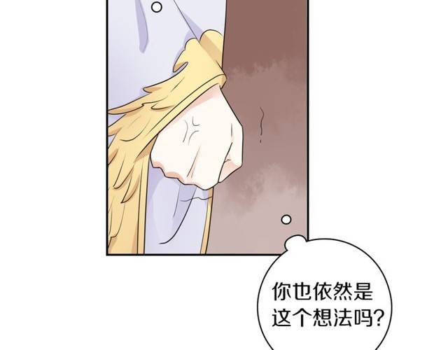 第21话 醉红颜的由来14