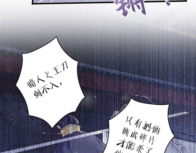 第26话 危机时刻竟是他来救我45