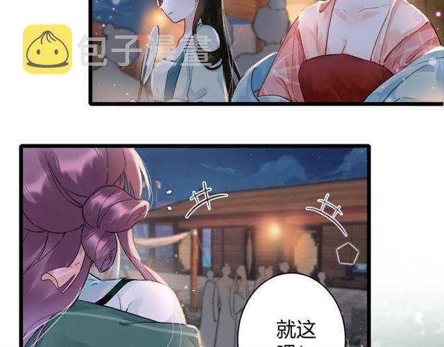 第12话 砸场子？！6