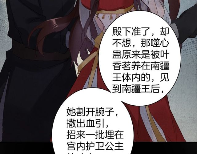 第43话 拒绝治疗？54