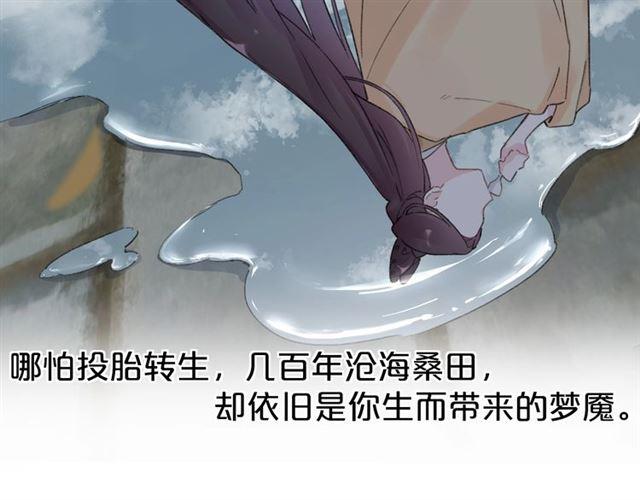 第三季第10话 不能触碰的记忆38