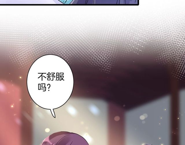 第44话 为你擦身22
