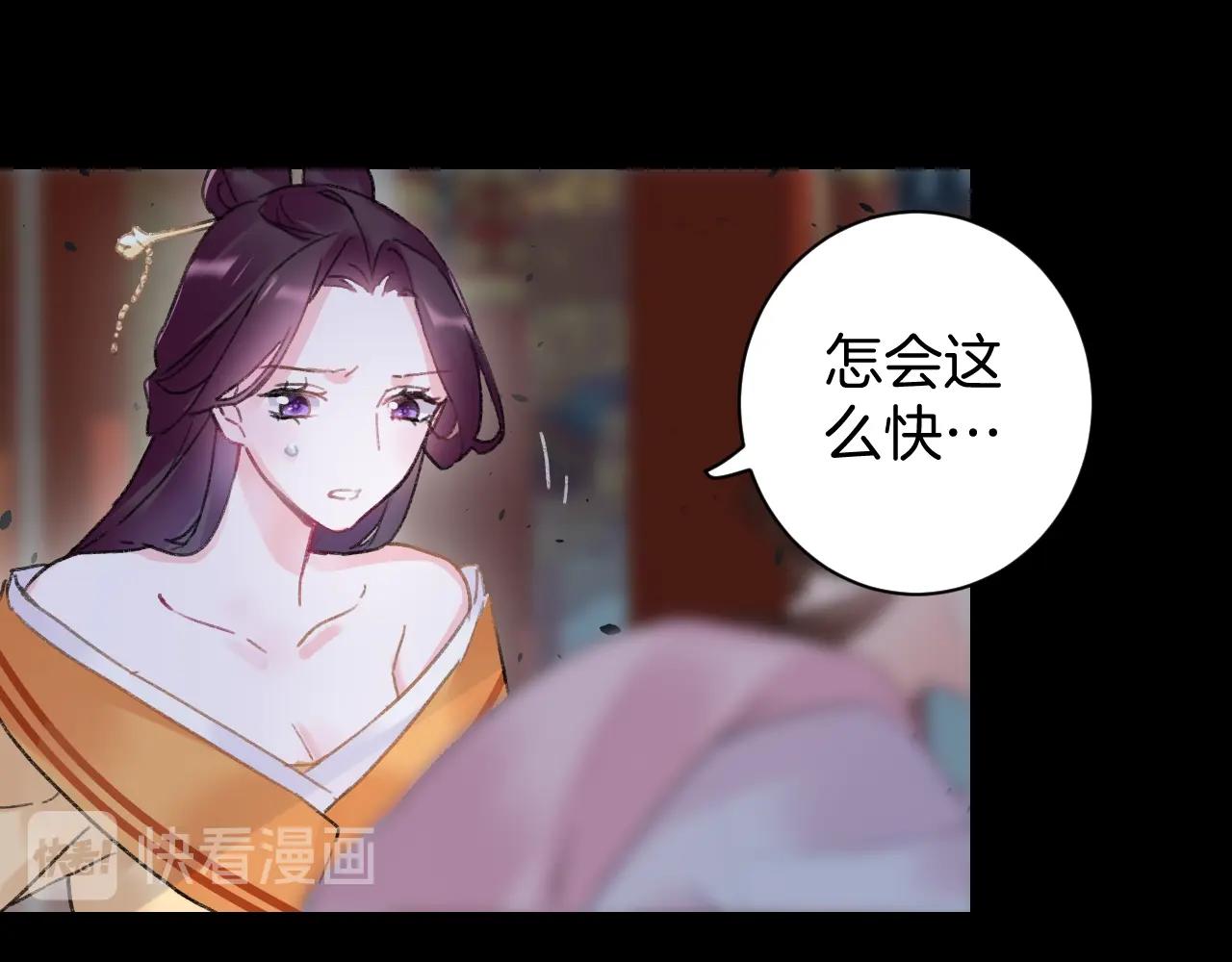 第三季第1话 花家提亲14