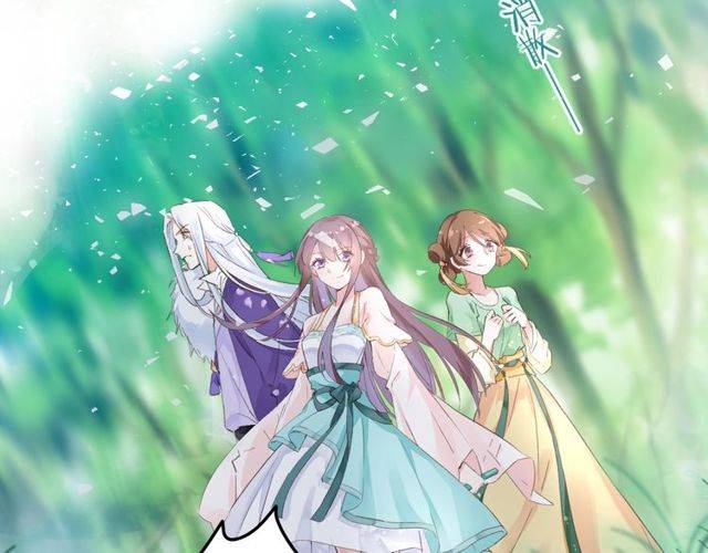 第二季第1话 桃花谷与你相遇49